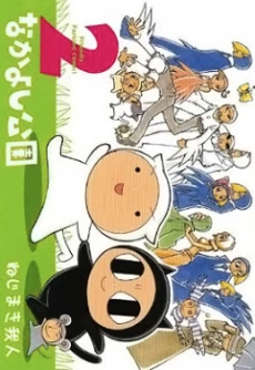 [Cover]