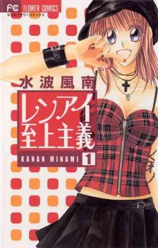 [Cover]
