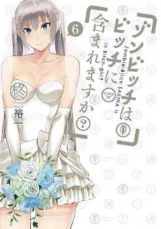 [Cover]