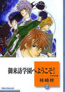 [Cover]