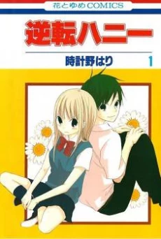 [Cover]