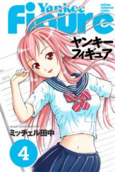 [Cover]