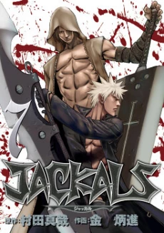 [Cover]