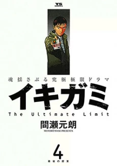 [Cover]