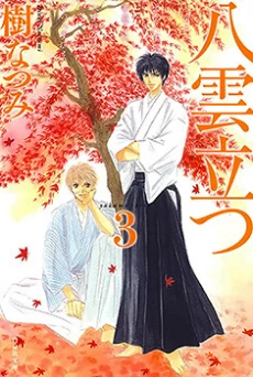 [Cover]