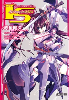[Cover]
