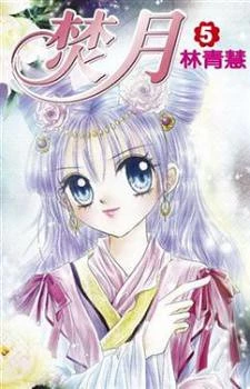 [Cover]