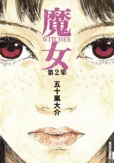 [Cover]