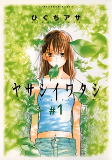 [Cover]