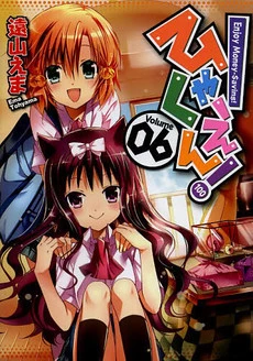[Cover]