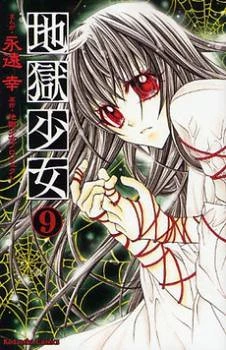 [Cover]