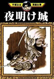 [Cover]