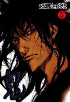 [Cover]