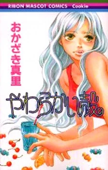 [Cover]