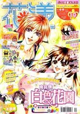[Cover]