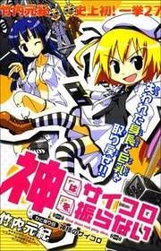 [Cover]