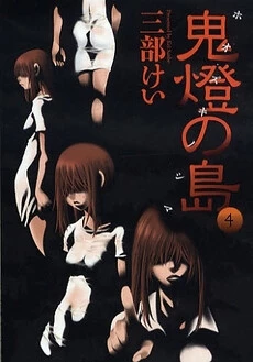 [Cover]