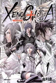 [Cover]