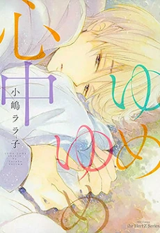 [Cover]