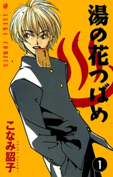 [Cover]