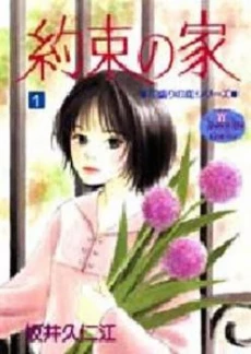 [Cover]