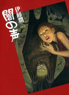 [Cover]