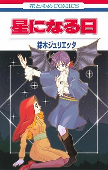 [Cover]