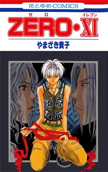 [Cover]