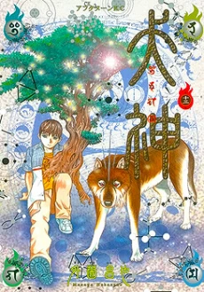 [Cover]
