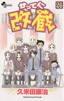 [Cover]