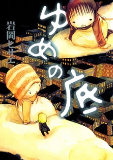 [Cover]