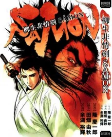 [Cover]