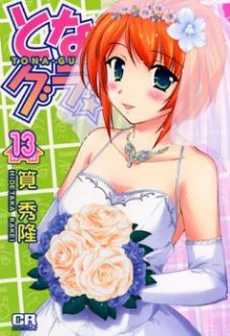 [Cover]
