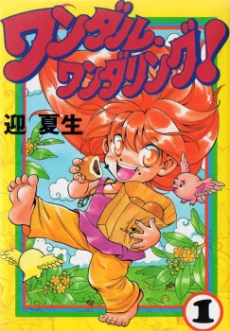 [Cover]