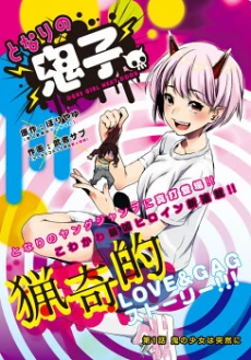 [Cover]