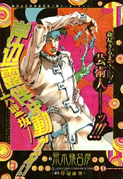 [Cover]