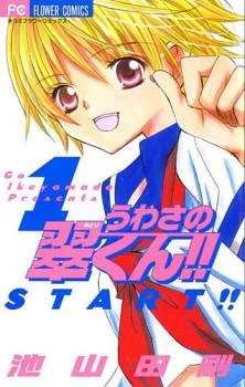 [Cover]