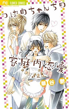 [Cover]