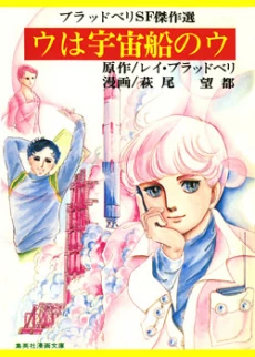 [Cover]