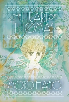 Thomas no Shinzou