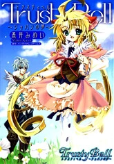 [Cover]