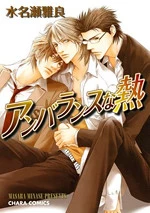 [Cover]
