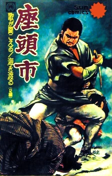 [Cover]
