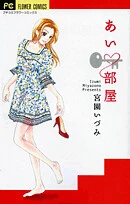 [Cover]
