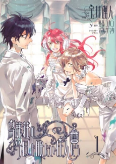 [Cover]