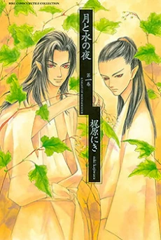[Cover]