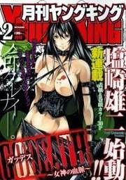 [Cover]