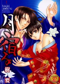[Cover]