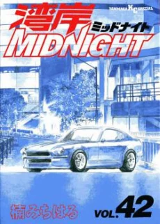 [Cover]