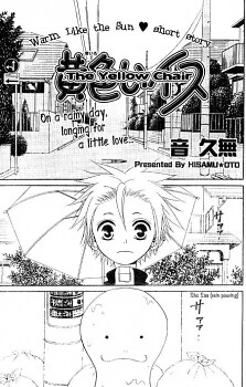 The Yellow Chair